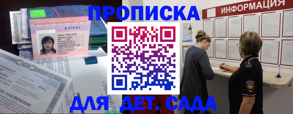 временная регистрация госуслуги в Кашине