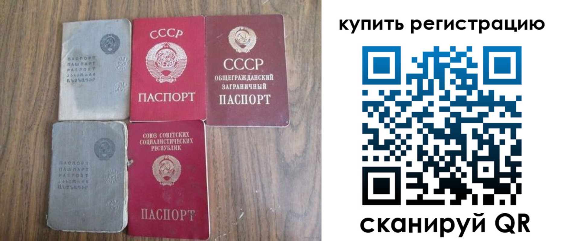 прописка для школы в Кашине