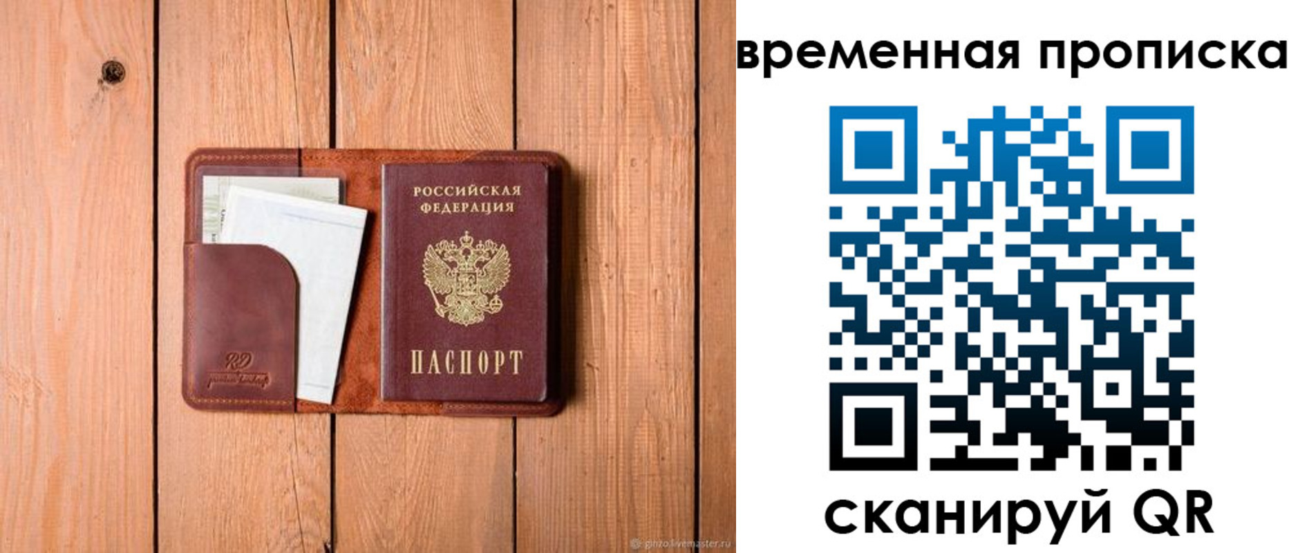 найти адрес прописки в Кашине