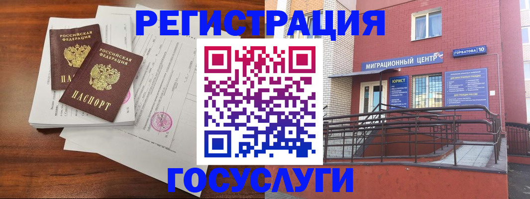 прописка для кредита в Кашине