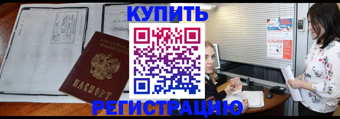 регистрация для школы в Кашине